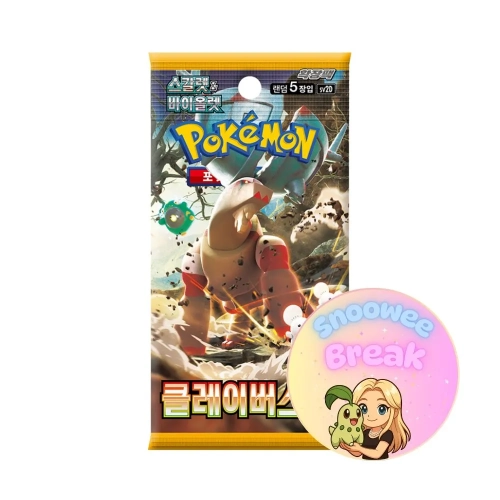 Clay Burst (sv2d) - KOREA - Snoowee Booster Break.webp