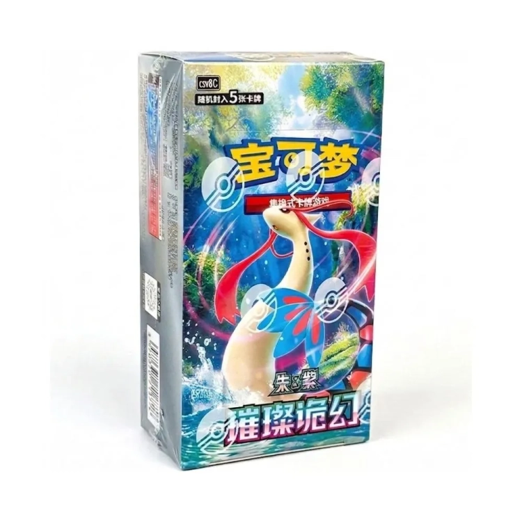Brilliant Fantasy (CSV8C) slim Booster Box.webp