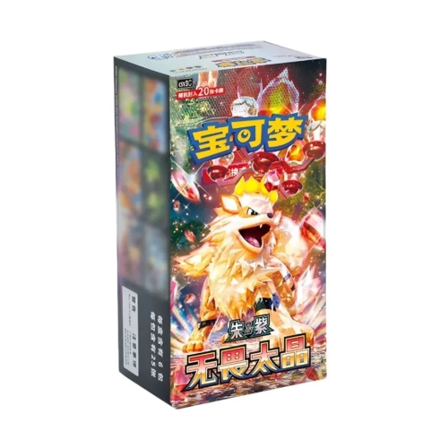 Fearless Terastal (CSV3C) Jumbo Booster Box.webp