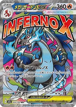 Mega Charizard X ex (m2a 223).webp