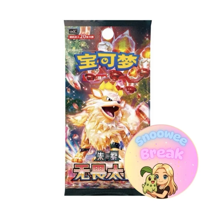 Fearless Terastal Jumbo Booster - Snoowee Booster Break.webp