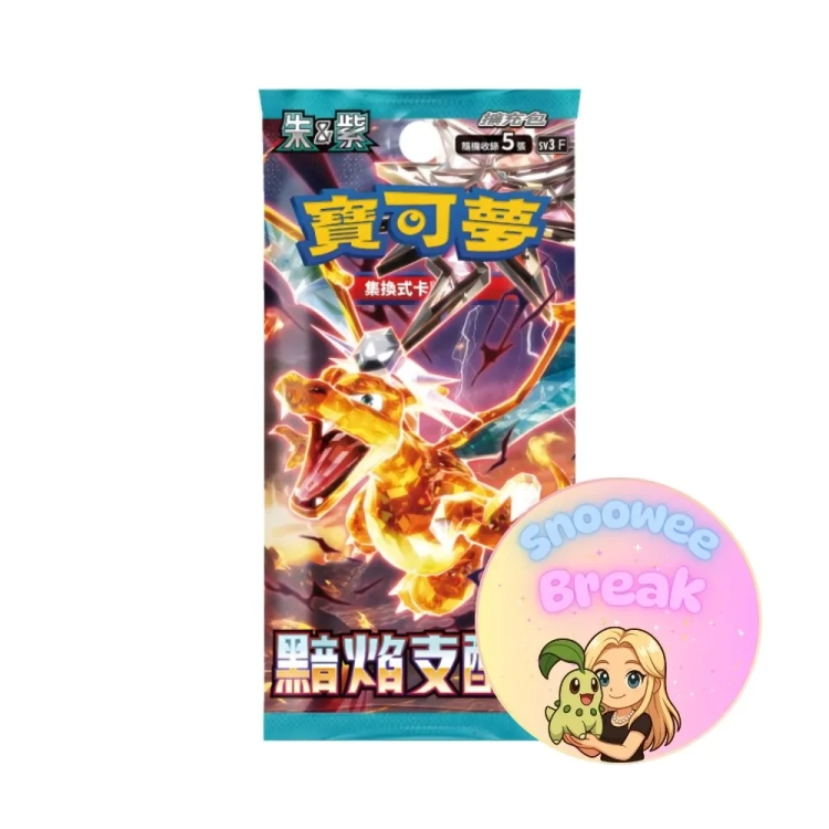 Ruler of the Black Flame - KOREA - Snoowee Booster Break.webp