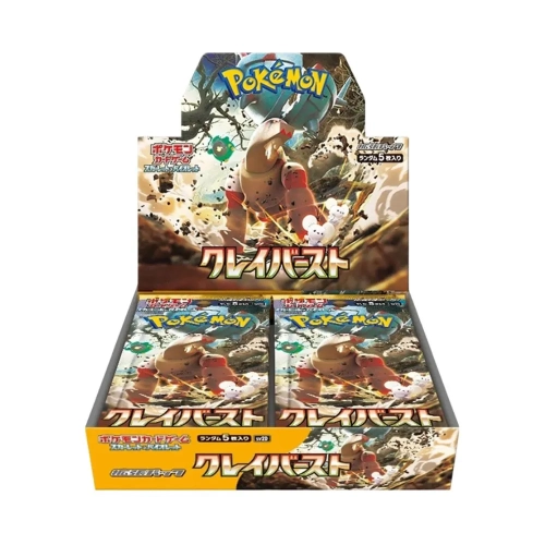 Clay Burst Booster Box (sv2d).webp