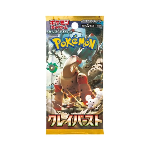Clay Burst Booster (sv2d).webp
