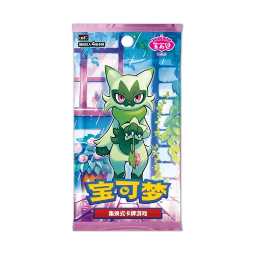 Pokemon Gem Pack Vol. 5 Booster [CBB3C] - Chiny.webp