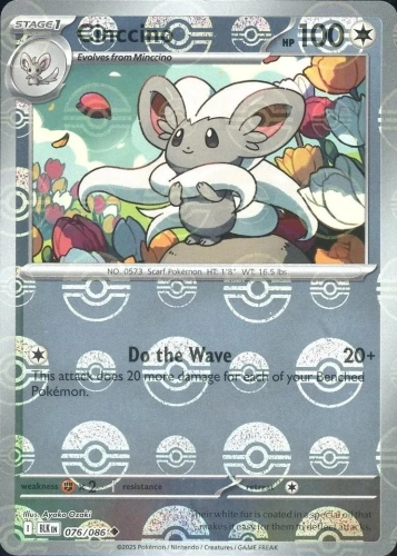 Cinccino (xBLK 076).webp