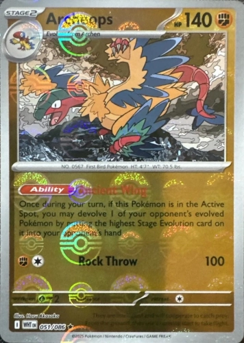 Archeops (xWHT 051).webp