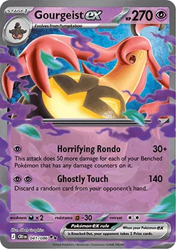 Gourgeist ex (CRI 041).webp