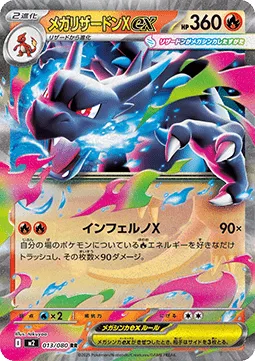 Mega Charizard X ex (m2 013) Korea .webp