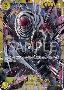 Charlotte Katakuri (OP03-123).webp