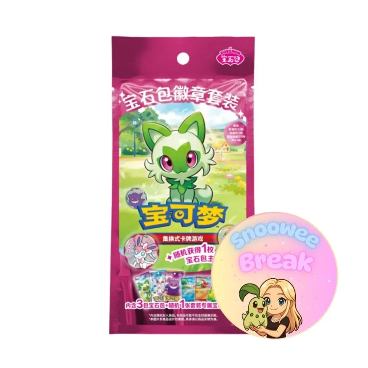 Gem Pack Badge Set - Chiny snoowee.webp