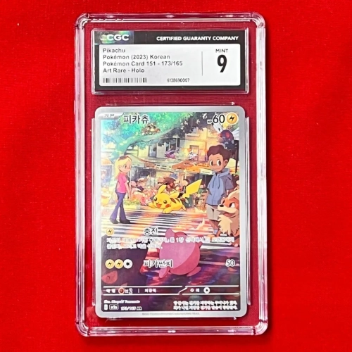 Pikachu (sv2a 173).webp