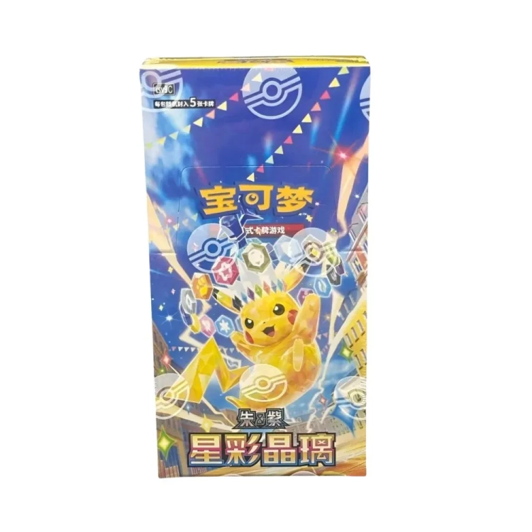 Stellar Crystal (CSV9C) slim Booster Box.webp