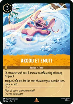 Akood et Emuti.webp