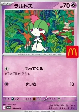 Ralts (M-P 021).webp