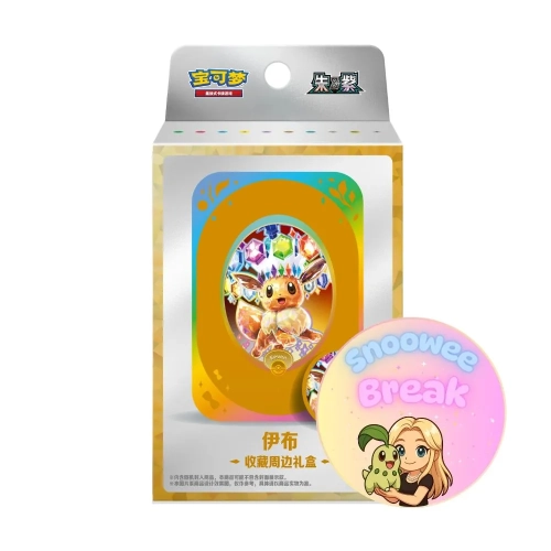 teratal gathering accessory snoowe.webp