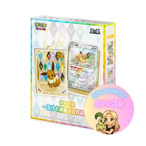Terastal Gathering (CSV9.5C) Quicksand Card Display Pendant Gift Box - Chiny - Snoowee Booster Break.webp