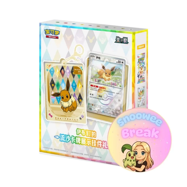Terastal Gathering (CSV9.5C) Quicksand Card Display Pendant Gift Box - Chiny - Snoowee Booster Break.webp
