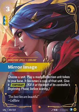 Mirror Image_11zon.webp