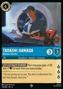 Tadashi Hamada - Baymax Inventor (FOIL) - Azurite Sea.webp