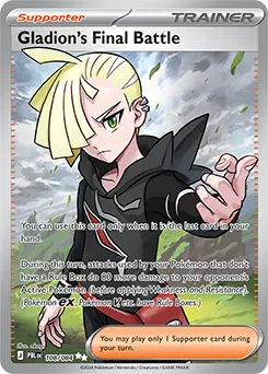 Gladion's Final Battle (PBL 108).webp