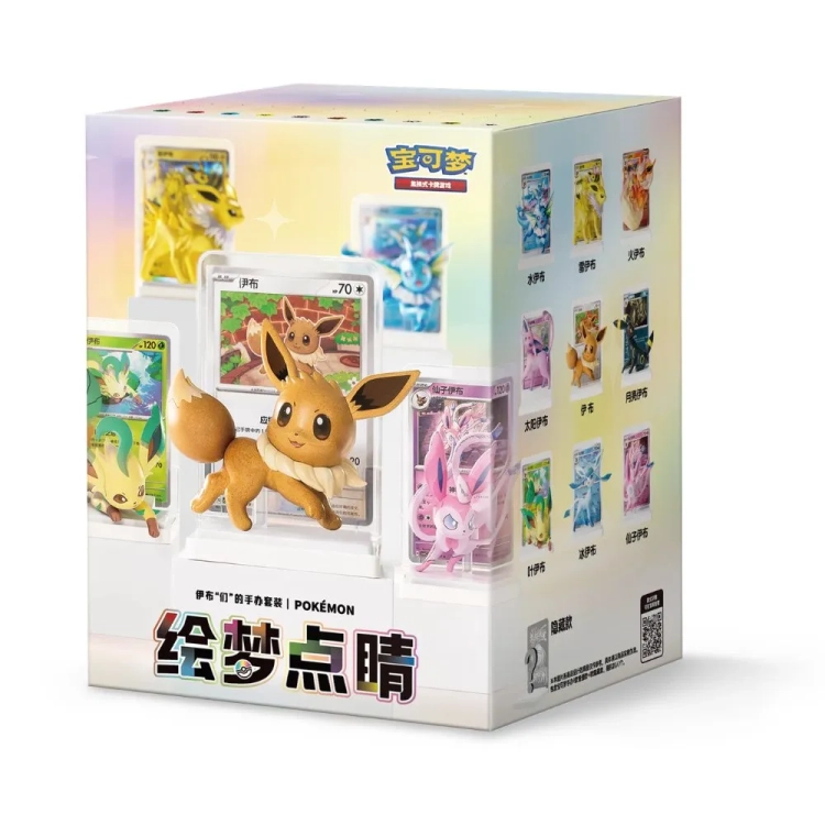Pokemon Dream Painting Collection Eevee &amp; Friends.webp