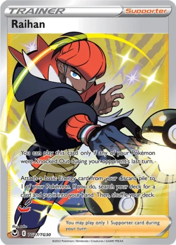 Raihan (SIT TG27) Silver Tempest.webp