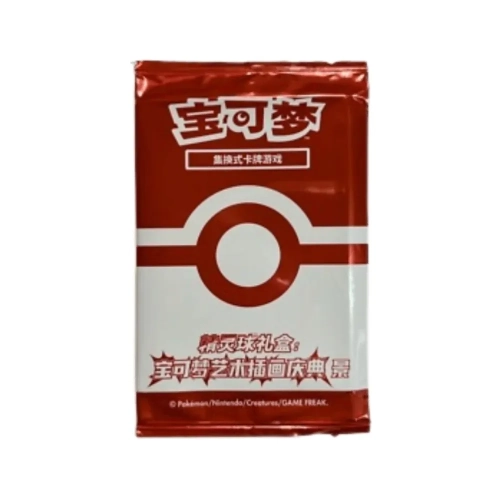 Pikachu Legendary Celebration - Poke Ball Promo Pack - Chiny.webp