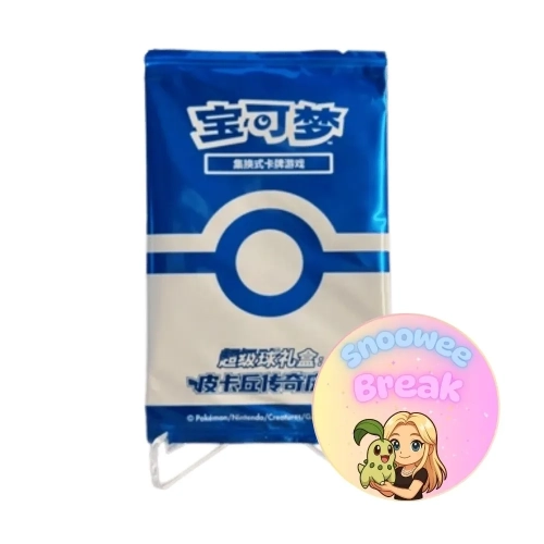Pikachu Legendary Celebration - Great Ball Promo Pack - Snoowee Booster Break.webp