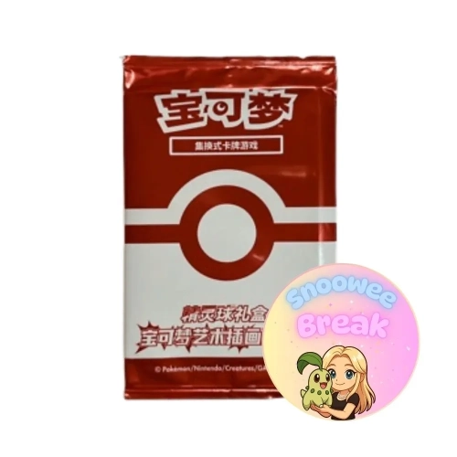 Pikachu Legendary Celebration - Poke Ball Promo Pack - Snoowee Booster Break.webp