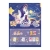 My Little Pony Frendship Eternal Cards - Rainbow Edition - Gold Blister 2.webp