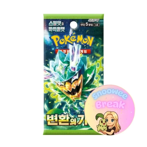 Pokémon TCG Mask of Change (sv6) - KOREA - Snoowee Booster Break.webp