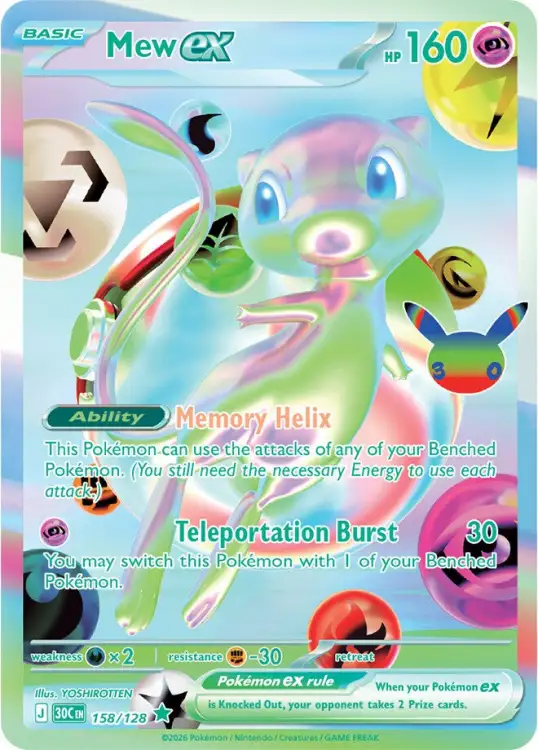 Mew ex (30C 158).webp