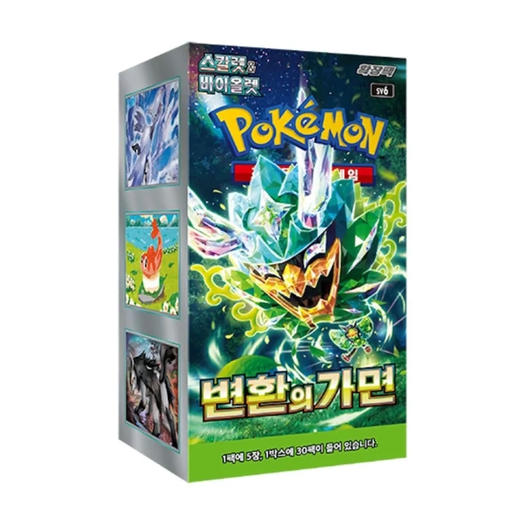 Mask of Change (sv6).webp