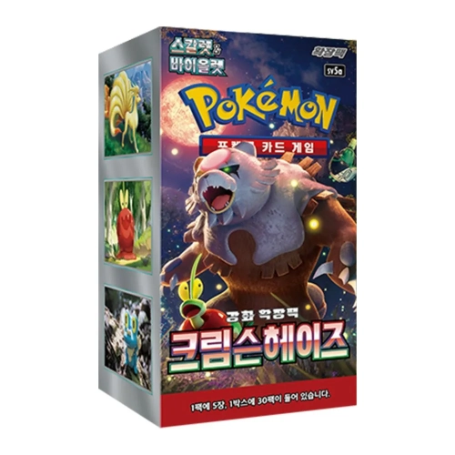 Crimson Haze (sv5a) Booster Box.webp