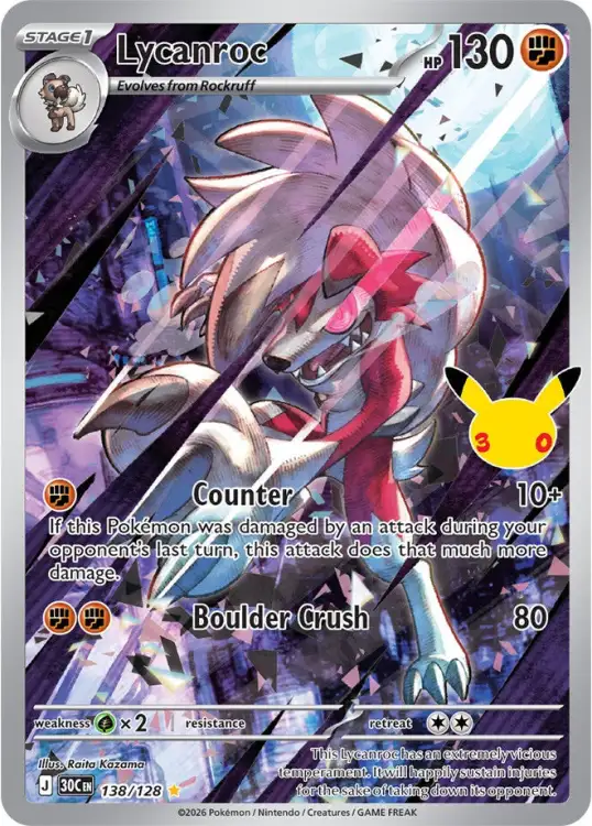 Lycanroc (30C 138).webp