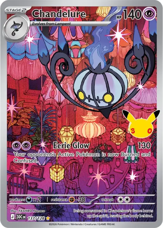 Chandelure (30C 137).webp