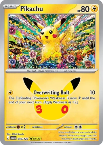Pikachu (30C 040).webp