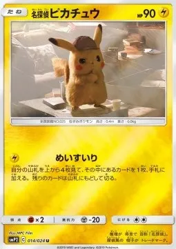 Detective Pikachu (smP2 014) Great Detective Pikachu - Japonia.webp