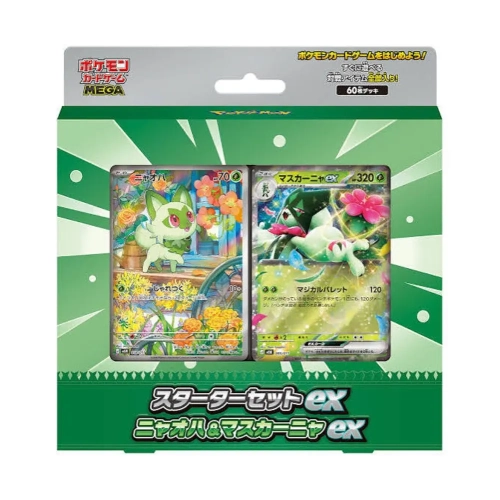 MEGA Starter Set ex Sprigatito Meowscarada ex.webp