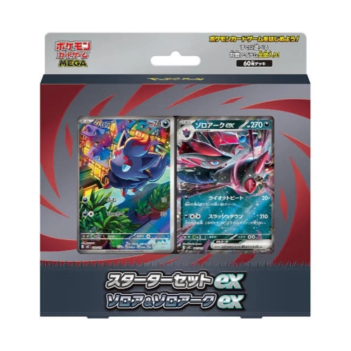 MEGA Starter Set ex Zorua &amp; Zoroark ex.webp