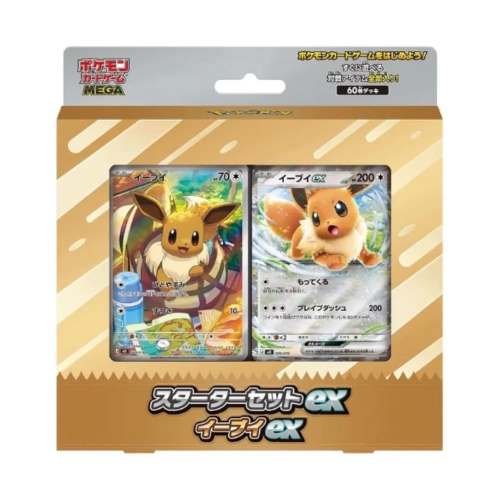 MEGA Starter Set ex Eevee ex.webp