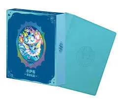 Terastal chiny Vaporeon_11zon.webp