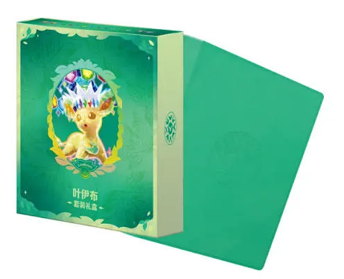 Leafeon_11zon.webp