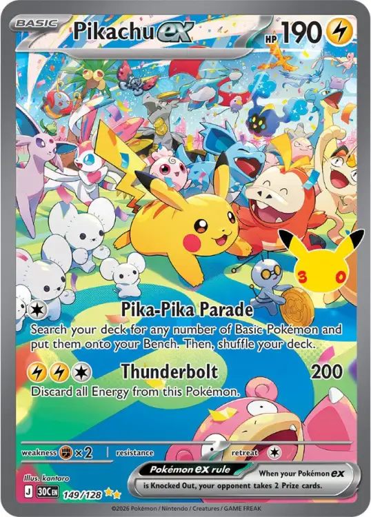Pikachu ex (30C 149).webp