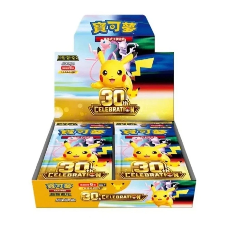 Pokemon TCG 30th Celebration Booster Box Chiny.webp