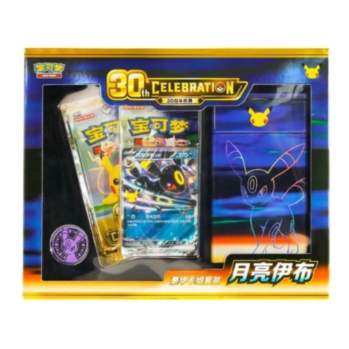 Pokemon TCG 30th Anniversary Umbreon Deck set - Chiny.webp