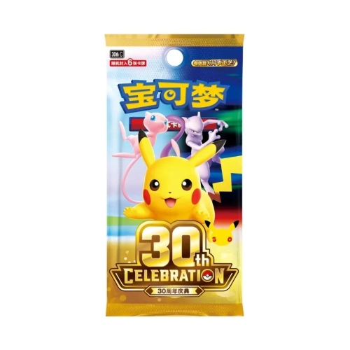Pokemon TCG 30th Celebration Booster - Chiny.jpg