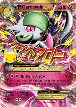 MGardevoir EX.webp