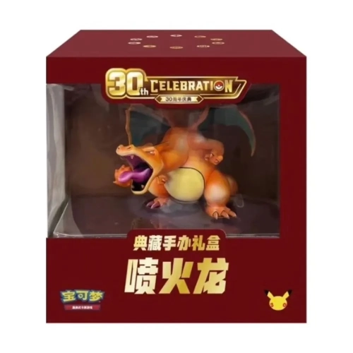 30th Anniversary Celebration Charizard Collector Figure Gift Box.webp